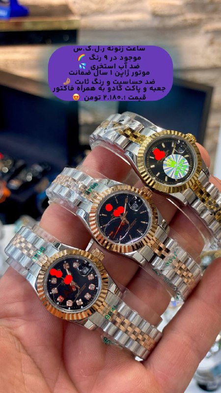 💍👓Milad gallery👓💍