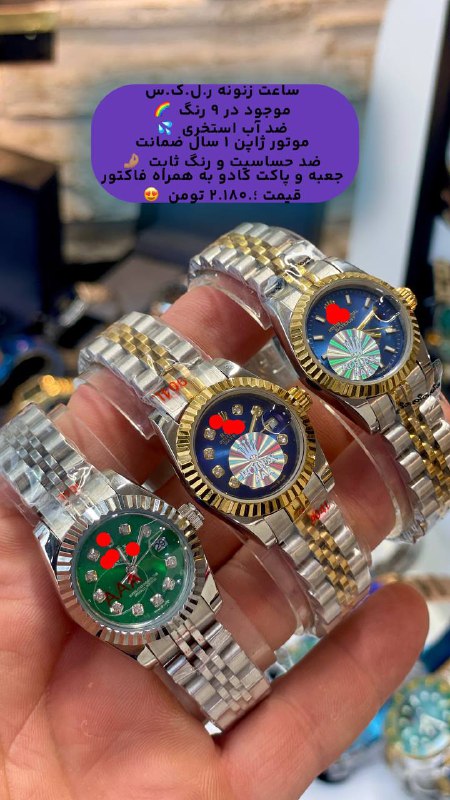💍👓Milad gallery👓💍