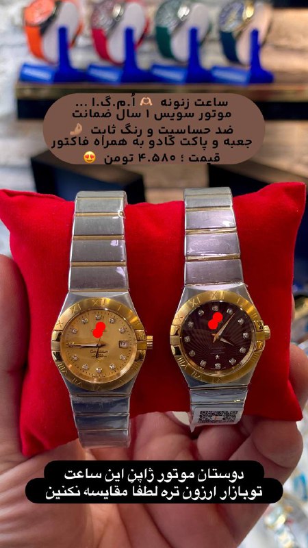 💍👓Milad gallery👓💍