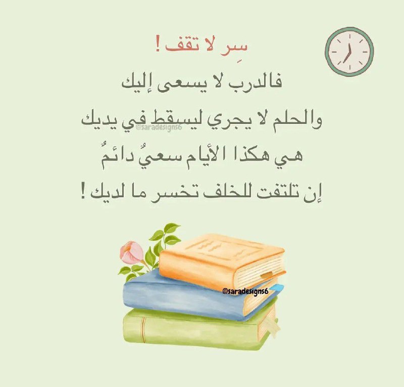 يقول ابن حزم رحمه الله :