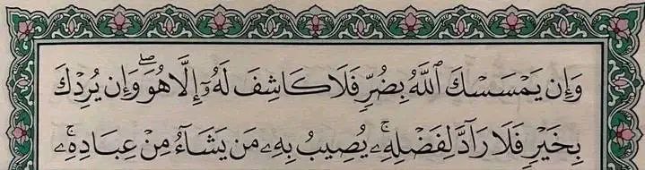 إن رضيتم رُضّيتم وأمر الله نافذ.