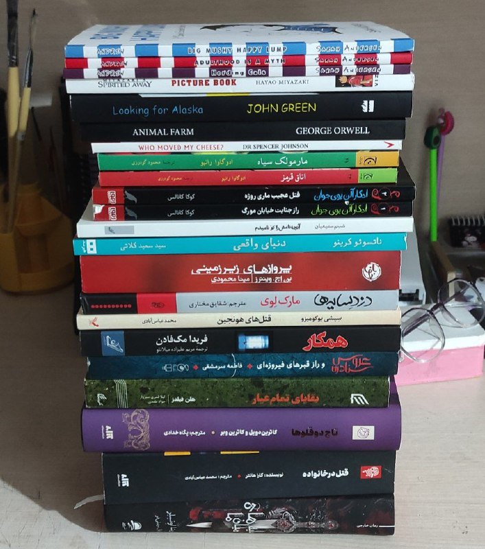 داشتم‌ کتابامو میچیدم که به سرم …