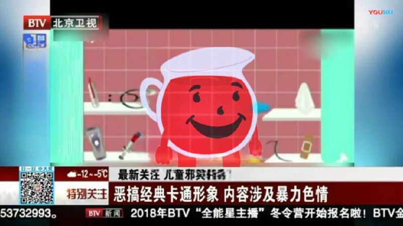 《一群变tai锁定观看的孩童，我以前为他们工作。》这篇文章真假未知、噱头很足，但这不是重点，重点是这条微博下评论所晒出的图片，我最初以为这只是墙外事，我万没想到，这种视频在中国也已生根发芽本土化，@优酷 @腾讯视频 @爱奇艺 等平台上把它们归为母婴、儿童教育