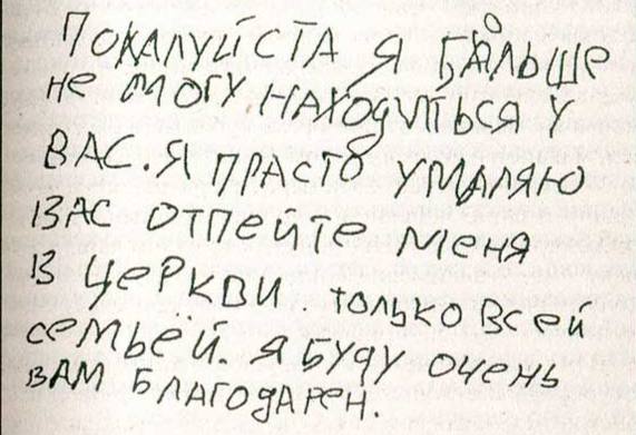 моя мама говорит, что мне надо …