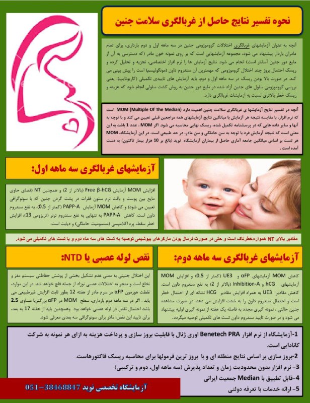 انجمن علمی دانشجویی مامایی علوم پزشکی …