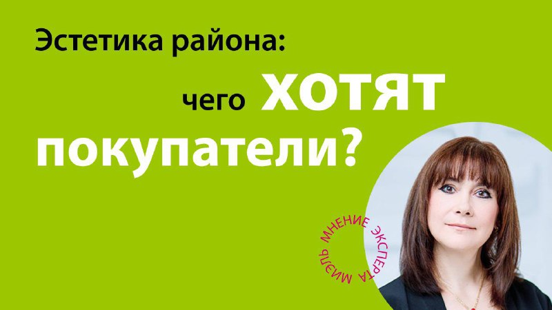 **Ирина Пешич, управляющий директор МИЭЛЬ «На …