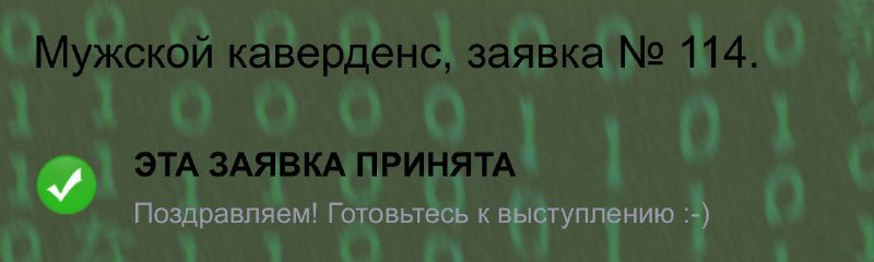 ***⚡️***ЕДЕМ НА ТРОЙКУ ***⚡️***