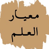 "**تصحيح اللسان قائد تصحيح الأذهان.**