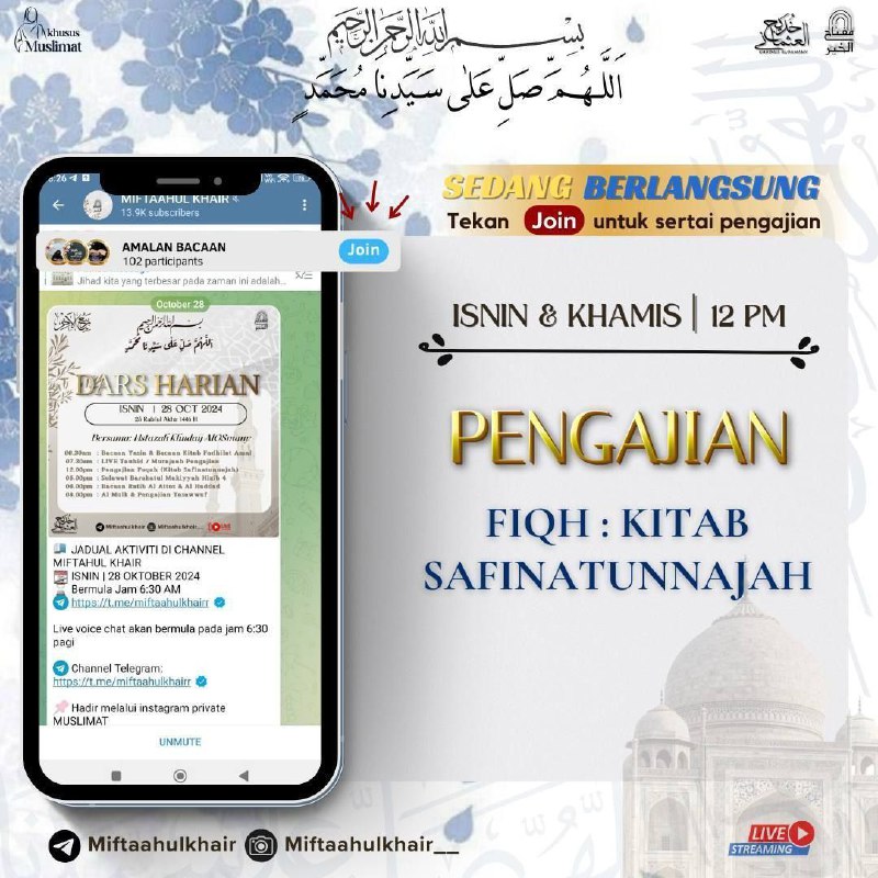 ***📹******📹*** : PELAJARAN FIQH