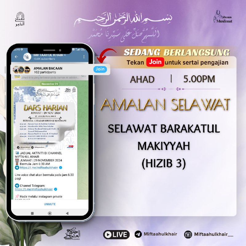 ***📹******📹*** : SELAWAT BERJEMAAH