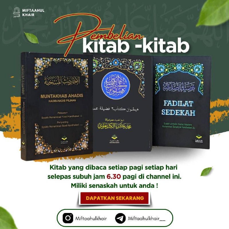 Kitab yang dibaca setiap pagi setiap …