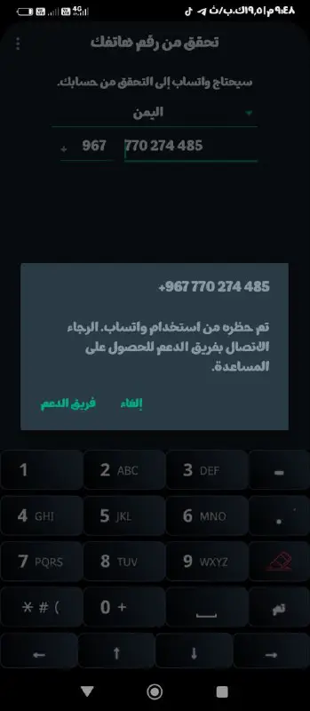 قناه المفضله لليتيوب?