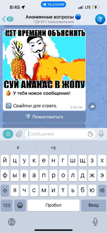 мамедик 2.0