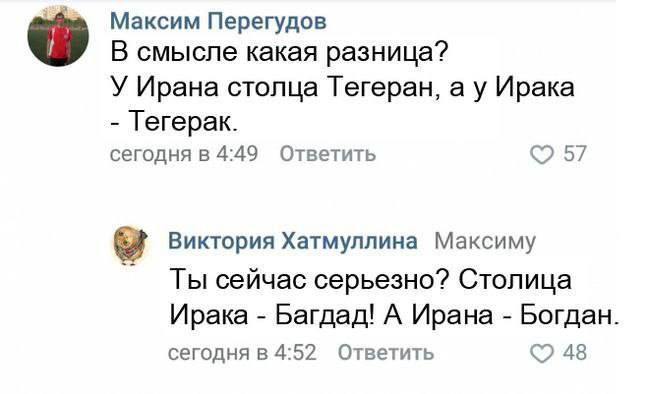 Михаил Советский