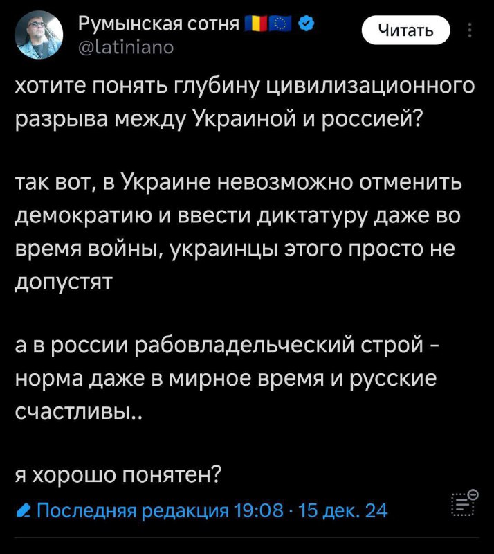 «Украинская демократия» по Оурэллу.