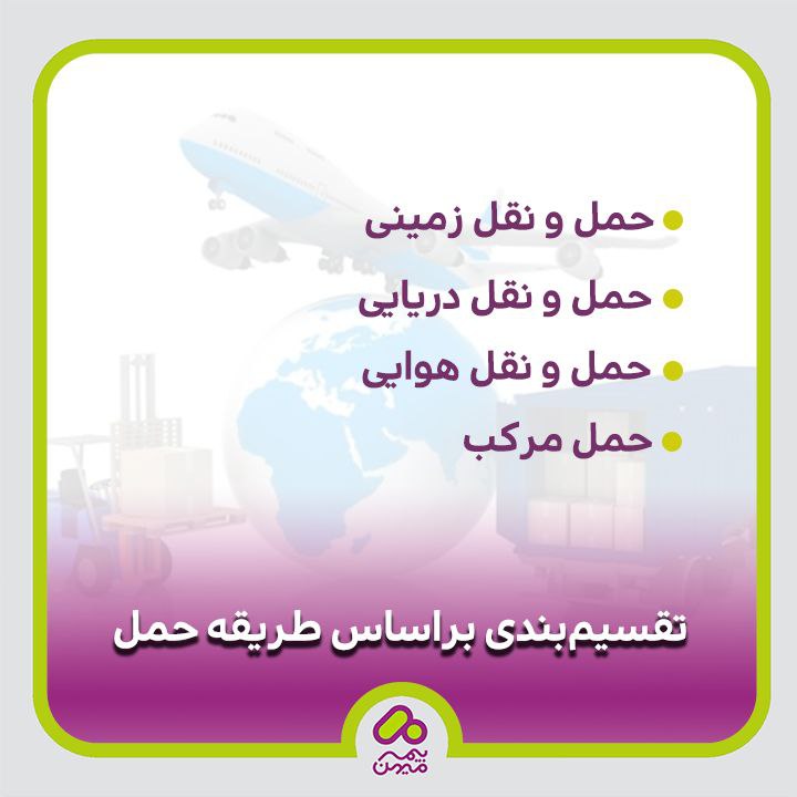 ***?️*** [@mihaninsurance\_org](https://t.me/mihaninsurance_org)