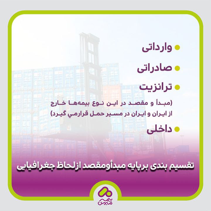 ***?️*** [@mihaninsurance\_org](https://t.me/mihaninsurance_org)