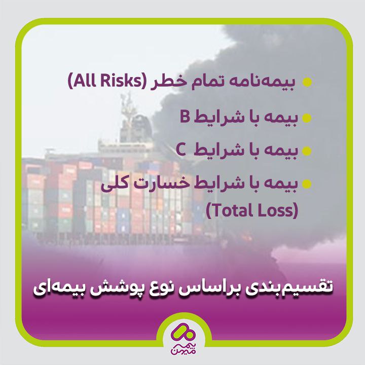 ***?️*** [@mihaninsurance\_org](https://t.me/mihaninsurance_org)