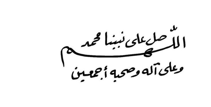 **•.ئیلاهیم موژدانەیەک دڵ ئاو بدات***🌝******🩷***𐭩ᡣ.•**[**#sabat**](?q=%23sabat)**~***🤍*****