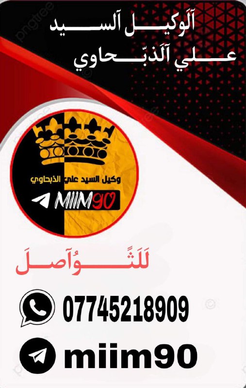 اسعار نقاط تطبيق سنتات SNTAT🧿