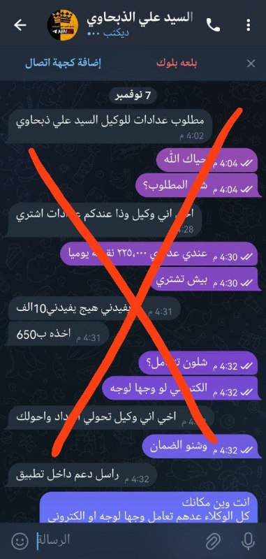 اسعار نقاط تطبيق سنتات SNTAT🧿