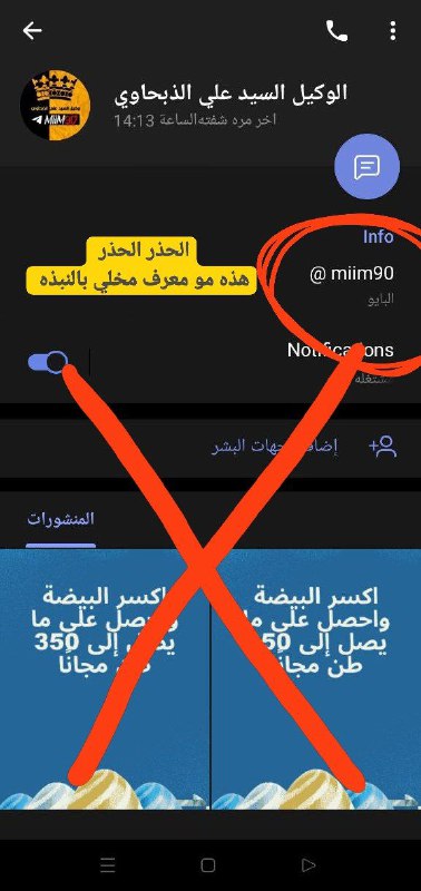 اسعار نقاط تطبيق سنتات SNTAT🧿