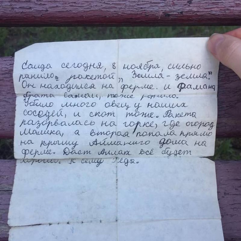 nimeni