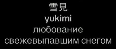 nimeni