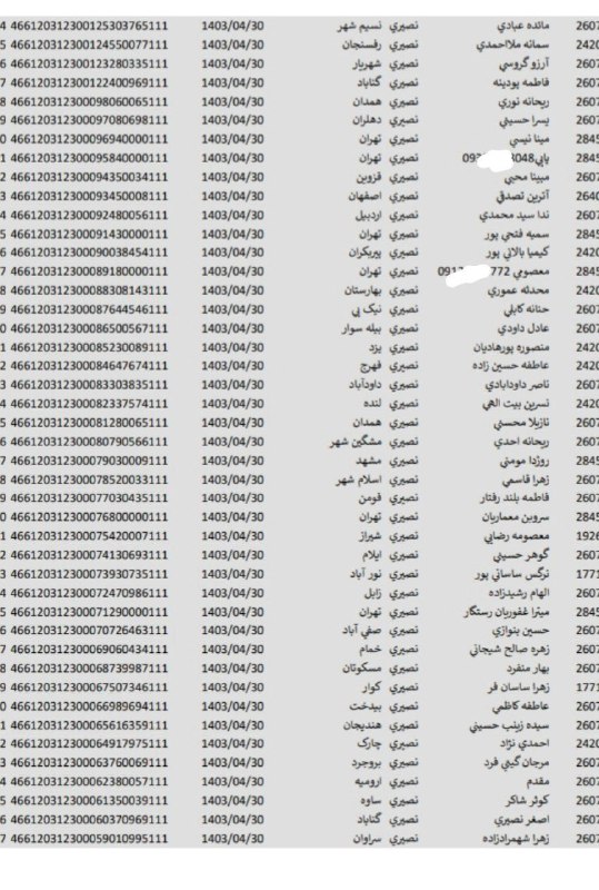 رضایت مشتری میکاپ شاپ 🩷✨