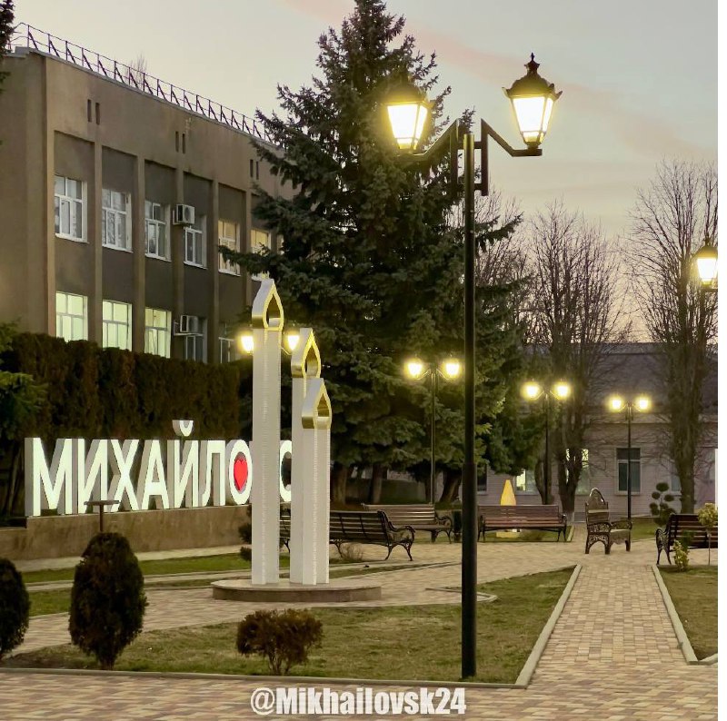 Mikhailovsk24