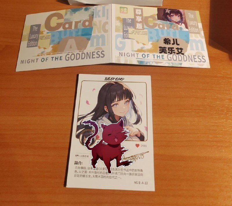 Коллекционные карточки Genshin & Goddess
