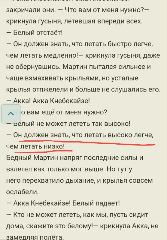 Пространство разговаривает и флиртует со мной …