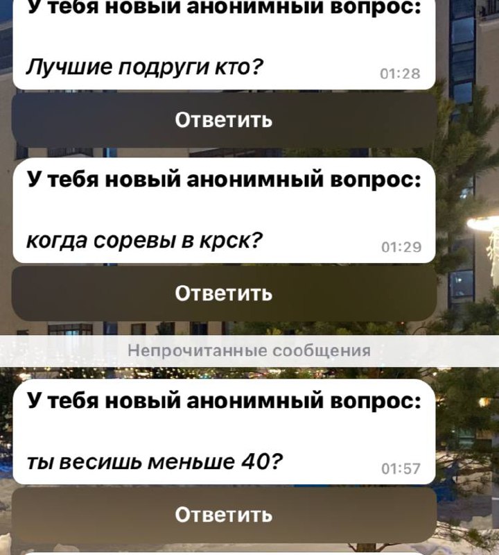 1.щавели,все чсвр,Ульяна с топлайн,Ника с виктори,Даша …