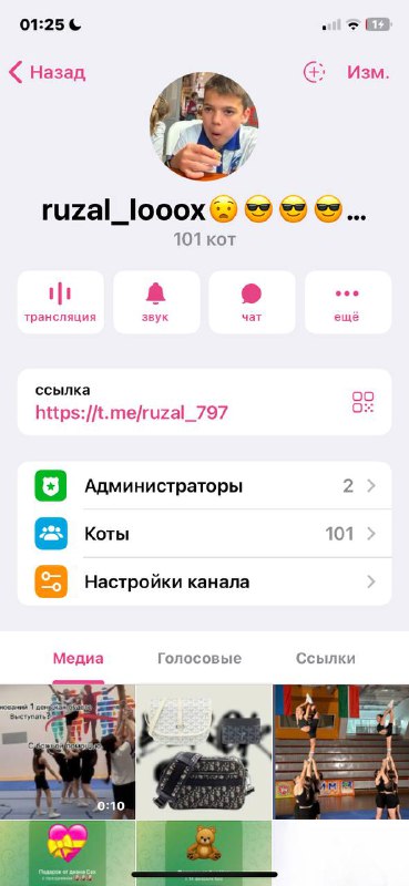 подписываемся***😛******😛******😛******😛***