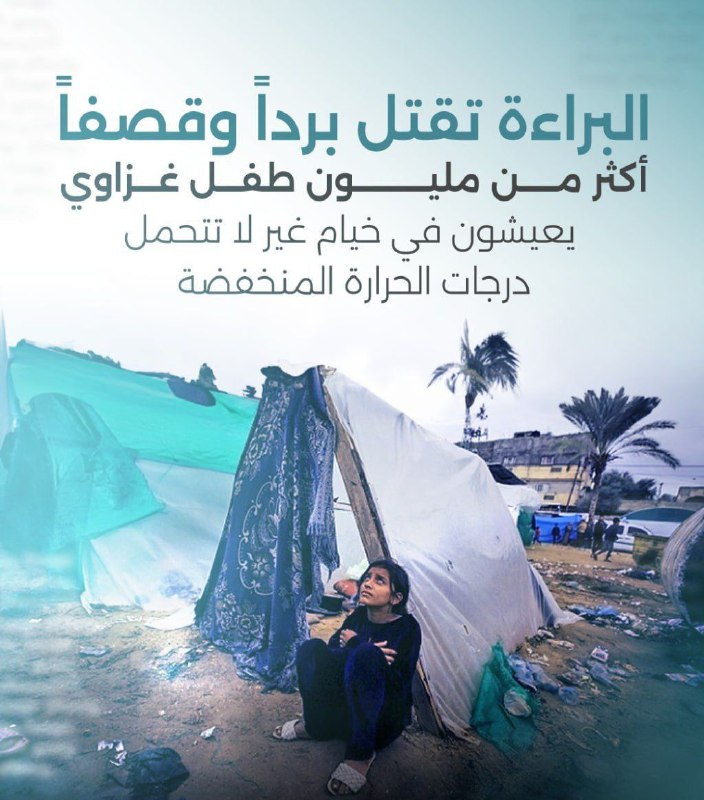 ***?***أخي واختي المُسلم صاحب الضمير الحي