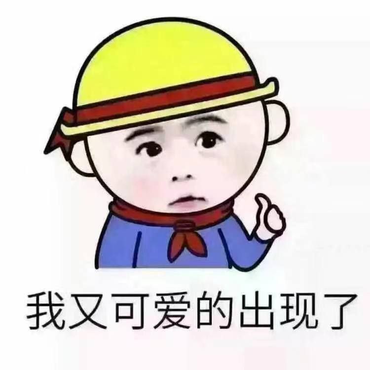 开课啦带好现金呦宝宝