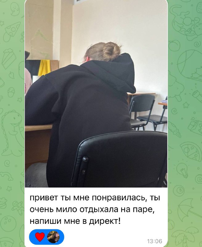 мила