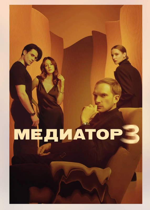 Случайно включила этот сериал, как же …