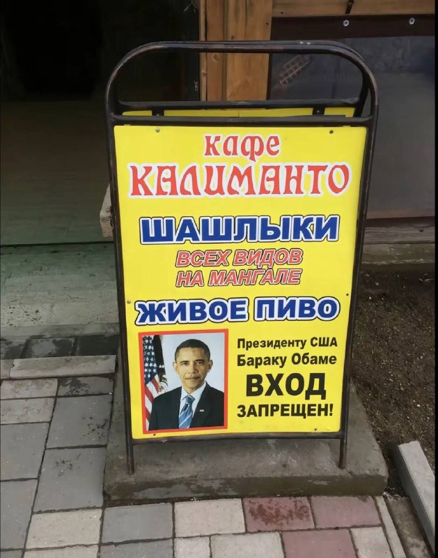 Мисочка бензина