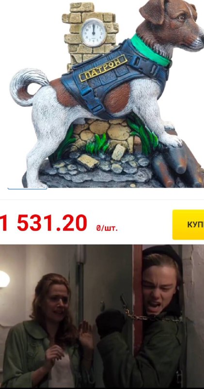 ?kurwa
