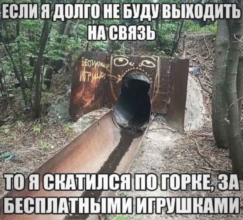 ?kurwa