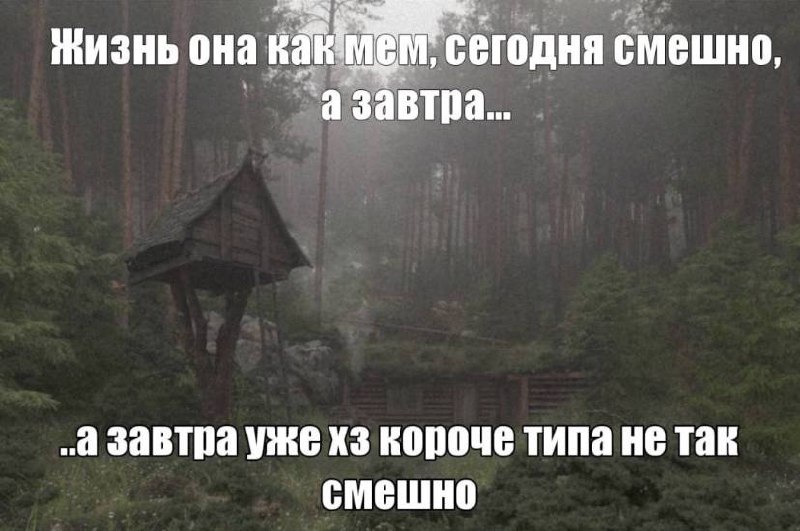 ?kurwa