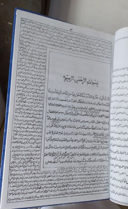 كنوز الهند ?