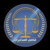 **تقرير استخباراتي "استراتيجية استنزاف حزب الله: …