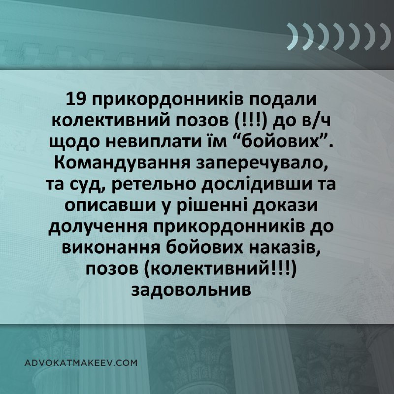 ***‼️***Про системні проблеми саме прикордонників, щодо …