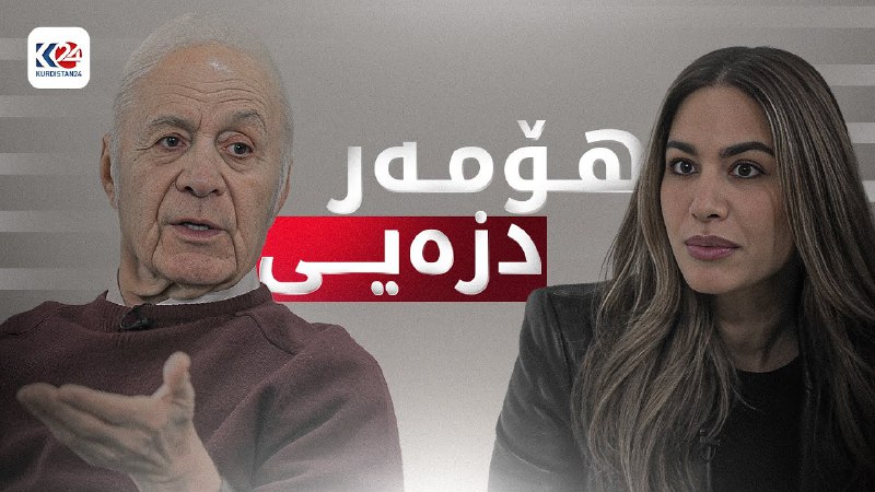 MILKAN فایەق ئەحمەدی