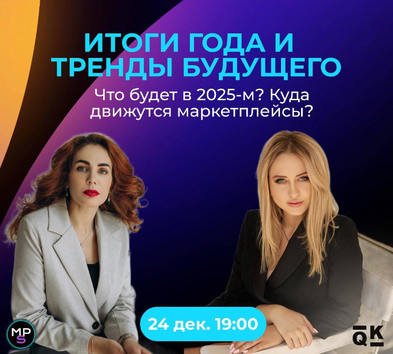 ***📺*** Эфир этой недели пройдет уже …