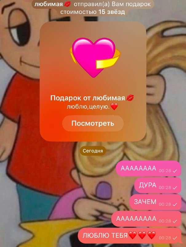Ну прям задаривают***?***