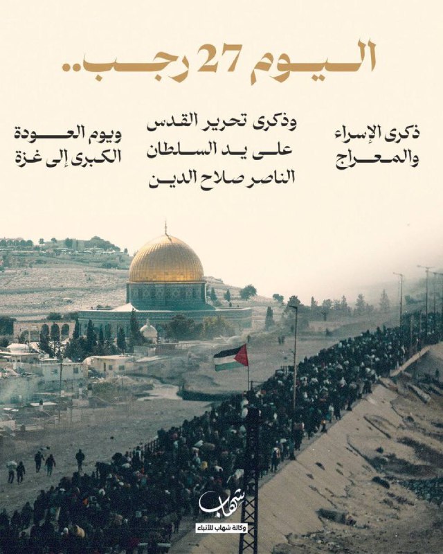 احتفظوا بكل صور هذا اليوم.. احتفظوا …