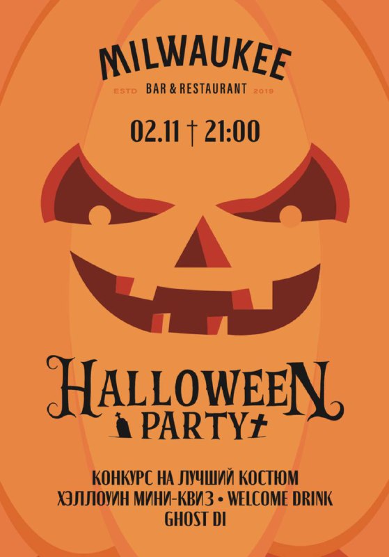 ***🎃*** `HALLOWEEN` `PARTY`***🎃***